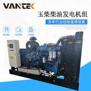 เครื่องกำเนิดไฟฟ้าดีเซล Jiangsu Wantai 300kW ระบายความร้อนด้วยน้ำ ควบคุมแรงดันไฟฟ้าอัตโนมัติ สำหรับใช้ในโรงพยาบาล - Product Image 3