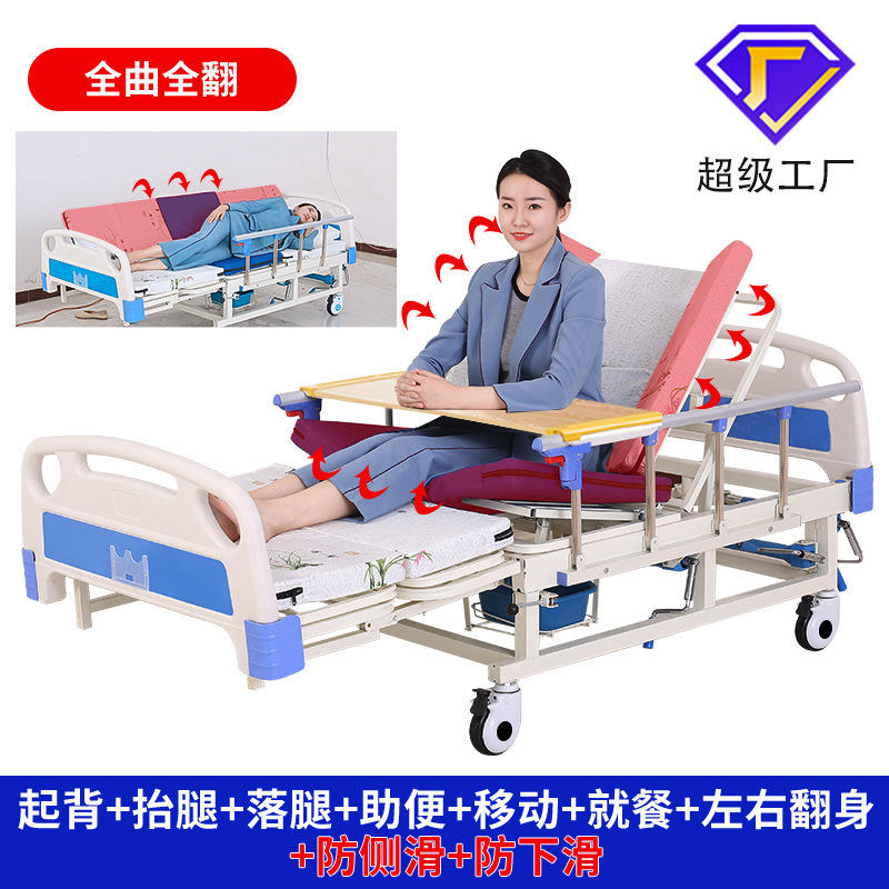 9.ครอบคลุมทั้งเพลง