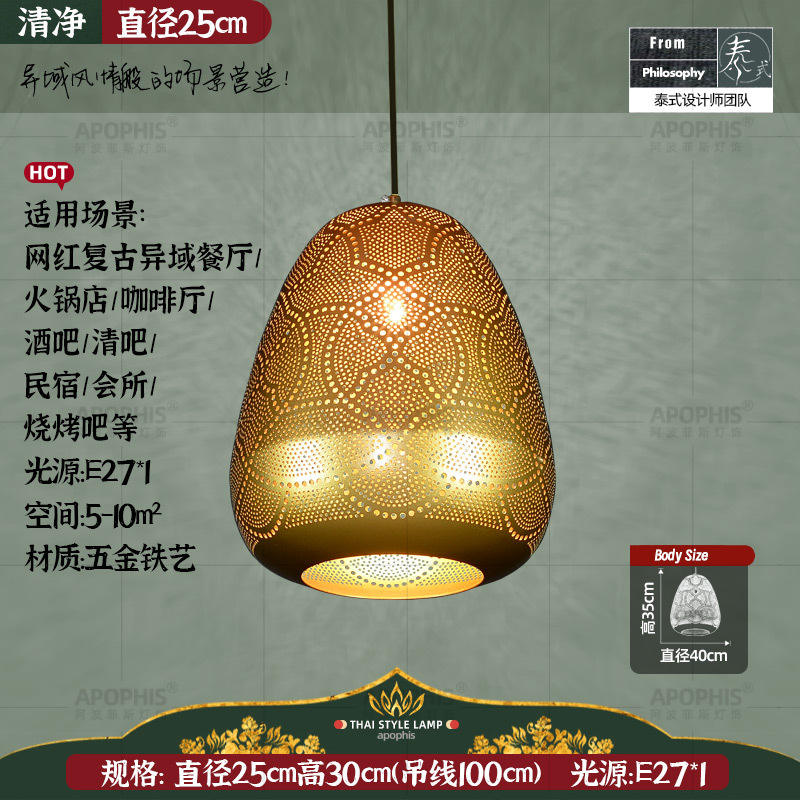 สะอาด-เส้นผ่านศูนย์กลาง 25ซม.-สูง 30ซม.-แสงอุ่น 3000k