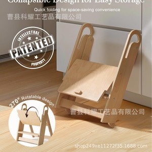Keyao Wooden Children <b>Step</b> <b>Stool</b> Foldable Natural Color Home Use Kids Chair - Product Image 4