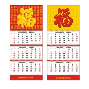Nuevo Calendario Chino 2026, Calendario de Pared, Decoración de Año Nuevo, Calendario Lunar Chino - Product Image 4