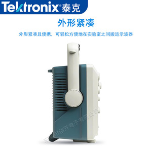 Osciloscopio de Dominio Mixto Tektronix MDO3032, 2 Canales, Frecuencia de Muestreo de 5 Gsps - Product Image 3