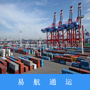 บริการขนส่งสินค้าจากจีนไปมาเลเซีย แบบ FCL และ LCL บริการโลจิสติกส์ ท่าเรือกัลลัง บริการขนส่งระหว่างประเทศ บริการพิธีการศุลกากร ประกันภัย และบริการคลังสินค้า - Product Image 4