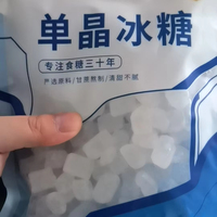 Rock Sugar 300g/400g/500g China