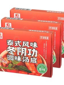 กล่องซุป<span class=keywords><strong>ต้มยำ</strong></span>ไทย340กรัมบรรจุในกล่องซุปดงห<span class=keywords><strong>ย</strong></span>่งไท<span class=keywords><strong>ย</strong></span> - Product Image 6