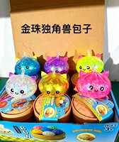 En stock : Boules anti-stress géantes scintillantes en forme de boulette, jouet sensoriel Fidget, pour le soulagement du stress, à pincer et à presser, sachet surprise