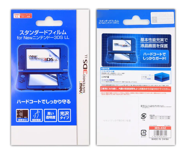 For Nintendo NEW 3DSLL Top and Bottom LCD Screen Protective Film for NEW 3DSXL Screen Protector