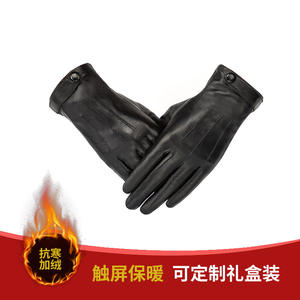 Mitaines d'hiver pour hommes pour la conduite, coupe-vent et chaudes, mitaines anti-rayures pour hommes - Product Image 5