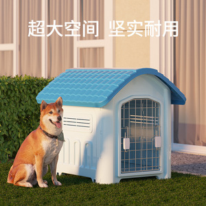 Plastic doghouse, suitable for all seasons, sun-protected, suitable for large, medium and <b>small</b> <b>dogs</b>, outdoor rainproof pet <b>bed</b> - Product Image 5