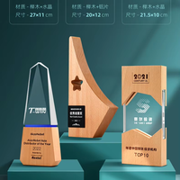 HDW OEM ODM Crystal Awards K9 Sublimation Blank Bouclier en bois Trophy plaque Logo Print for Annual Convention