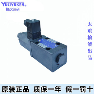 Vanne proportionnelle Yuci Yuken Edg 01 H Pnt11 50 pour machines de moulage par injection sous pression - Product Image 3