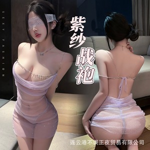 Sexy, shimmering bodycon skirt, lingerie set, purple pajamas, and uniform for women. - Product Image 1