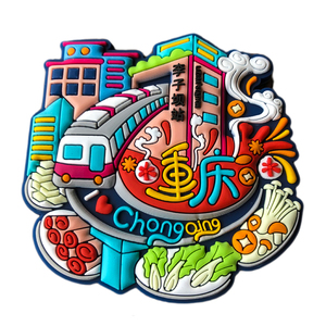 Custom Wedding Promotional Eco-Friendly Waterproof Rubber 3D Fridge Magnets Souvenirs - Product Image 2