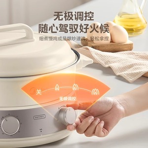 หม้อไฟฟ้ามีเดีย Mc-Hge3036 1500W แบบไม่ติดกระทะ ทรงกลม ถอดประกอบได้ สำหรับทำอาหาร - Product Image 5