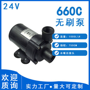 Miniature Dc Water <b>Pump</b> <b>12V</b> 24V 7M Head 1000LH Flow Plastic Body Magnetic Drive Easy Installation For Water Heater Pipes - Product Image 5