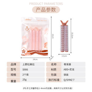 ที่ม้วนผม Lmltop ขนาด 12 ซม. ทำจากพลาสติกเรซิ่นอเนกประสงค์ ใช้ได้ทุกวัน เพื่อเพิ่มวอลลุ่มและยกผมด้านหน้า - Product Image 4