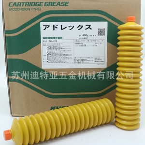 Grasa para cartuchos Kyodo Sushi NLGI 2, lubricante para máquinas de moldeo por inyección, para rieles guía - Product Image 3