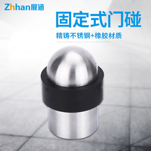 Butée de porte en acier inoxydable Zhan Han, finition brossée, fixation au sol, tampon en caoutchouc, design moderne et épuré - Product Image 2