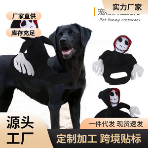 Pet Ghost Riding Costume Halloween Dog <b>Cat</b> Transformation Outfit Creative Fall Pet <b>Clothes</b> - Product Image 5