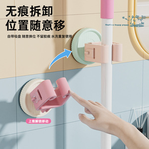 Dopamine Mop Clip Wall Mounted Heavy Duty Suction Cup Holder For Bathroom Cleaning Supplies ABS Material Rectangle Shape - Product Image 5