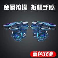 Jeu mobile CK2 de couleur bleue pour pubg, avec bouton physique L1R1 de tir et de tir