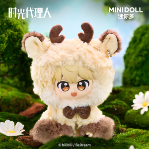 Venta al por Mayor de Animación China, MINIDOLL Link Click Time, Serie Espíritu del Bosque, Juguetes de Peluche de Vinilo (3 Estilos) - Product Image 4