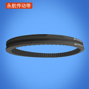 Correa de transmisión YONGHANG 340H100 30mm, correa síncrona de caucho resistente al desgaste para maquinaria industrial - Product Image 2