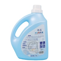 Piaoqiang OEM ODM Nettoyant Détachant Couleur Parfum Longue Durée Lessive Liquide