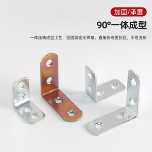 Support d'angle en métal de type L, 90 degrés, plaqué zinc, pour quincaillerie de porte d'armoire, fixation murale, support de fixation pour meubles de bureau - Product Image 2