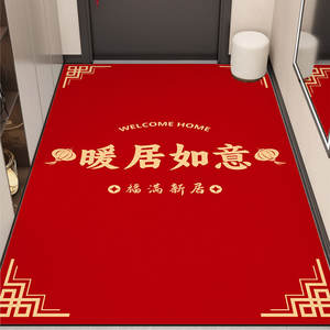 Nouveau paillasson festif de style chinois en terre de diatomée, rectangulaire, antidérapant, absorbant l'eau, pour usage domestique, couleur unie, motif texturé - Product Image 3