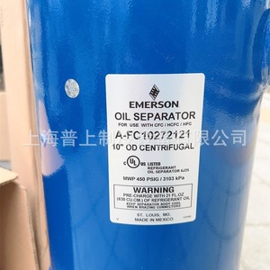 Separador de Aceite Emerson A-Fc10272121 10 Od Centrífugo 32 L/min 0.6 Mpa - Product Image 2