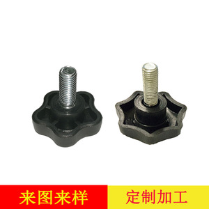 M6 Plastic <b>Wing</b> Screw Torx Head Nylon PA6 <b>Black</b> Hand Tightening Furniture Bolt 25mm Length - Product Image 5