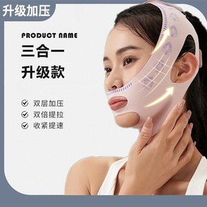 Venda reductora de rostro, mascarilla reafirmante y lifting en V para pliegues nasolabiales y papada, rosa, paquete de una pieza - Product Image 2