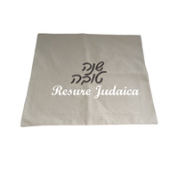 Resure usine vente directe Hallah couverture pain Hallah couverture pour Shabbat juif Chalah couverture