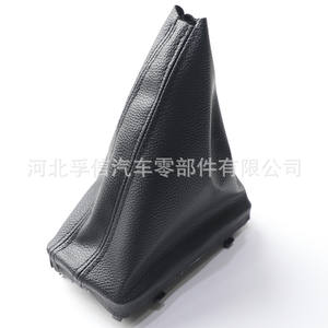 Couvre-levier de vitesses automatique Fuxin pour Audi Q7, type bouton FX 1061, pièce auto - Product Image 2