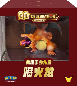 Édition chinoise scellée – Coffret cadeau premium Charizard 30e anniversaire – Collection complète de cartes à collectionner – Boîte de collection - Product Image 2