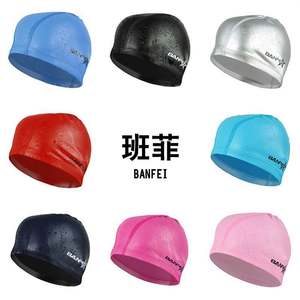 Procesamiento de tela impermeable personalizada/gorro de natación de Color sólido para adultos/pantalones de natación de tela a juego, gorro de natación impermeable - Product Image 6