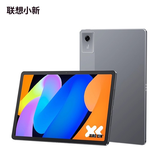 Xiaoxin Pad 11 2025 11'' Tablet 128GB/256GB MediaTek Dimensity 6300 2.5K 90Hz Dolby Atmos 7040mAh Wi-Fi Android 15 New