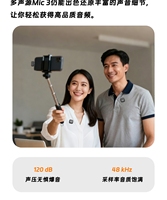 Microphone Lavalier Magnétique Sans Fil 2.4G M3 Mini pour Enregistrement Radio, Diffusion en Direct, Extérieur, Réduction Intelligente du Bruit IA
