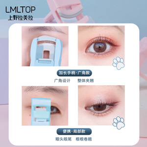 LMLTOP Cat Paw Eyelash Curler Wide Angle Partial Combination <b>Plastic</b> Portable Makeup Tool A337 - Product Image 4
