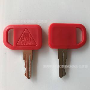 Compatible With John Deere At195302 <b>Key</b> Jdr <b>Key</b> Rpg Specification Hardware <b>Lock</b> <b>Key</b> Parts - Product Image 1