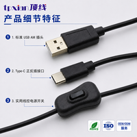 Câble d'alimentation USB-A vers USB-C personnalisé avec interrupteur, câble de charge avec interrupteur à bascule intégré pour contrôleur de bande LED et alimentation de tableau de bord