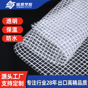 160g White Mesh PE Tarpaulin Waterproof Anti Aged Greenhouse Cover Transparent Mesh Fabric For Agricultural Use - Product Image 4