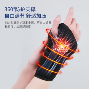 Attelle de poignet sportive respirante sur mesure avec moxibustion pour le basketball, la course à pied, le fitness, soutien chauffant pour adulte HW08 - Product Image 5