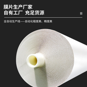 Jingqingyuan Reverse Osmosis Membrane Element LP-4040 8040 Industrial Water Purification <b>Filter</b> - Product Image 3