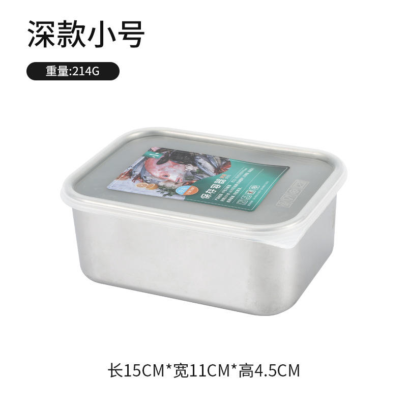 สไตล์ดาร์ก - ขนาดเล็ก