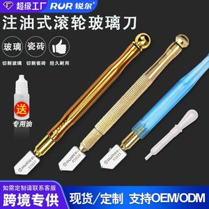 RUR Glass Cutter Diamond Blade 7mm For Glass Tile Cutting With Oil Injection System - Product Image 1