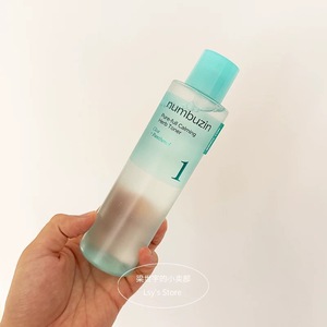 Numbbuzin Tonique Apaisant Naturel Pur et Concentré, Hydratant en Profondeur, Anti-Rides, Éclaircissant et Apaisant pour la Peau - Meilleure Vente - Product Image 4