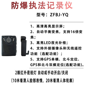 ZFBJ TQ Body Camera 2MP H.264 Night Vision Digital Recorder For Law Enforcement - Product Image 5