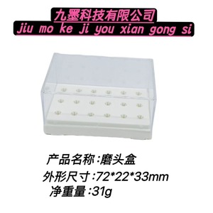 Supports cross-border <b>shipping</b>. Dental grinding head storage <b>box</b>, nail grinding head <b>box</b>, cleaning dust display <b>box</b>, 18-hole - Product Image 5